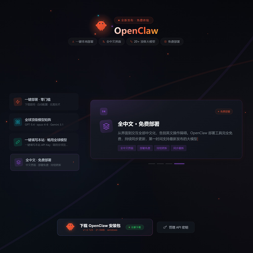 菁选灵创技术中心
